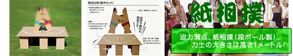 タイムカプセル缶専用ページへ