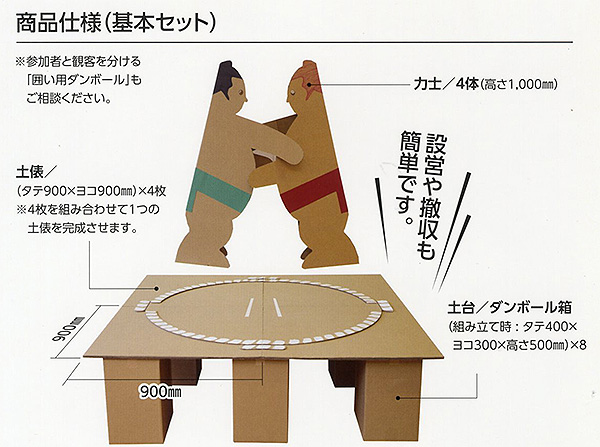 タイムカプセル缶専用参考画像